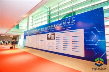 视爵光旭为智慧高速赋能推进高速公路信息化建设发展