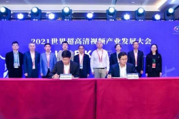 广东超高清视频前端系统创新中心联盟成立首个国产5G+超高清大型转播车亮相