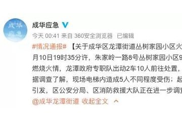 电瓶车为何会在电梯内突然爆燃可能是这几种原因