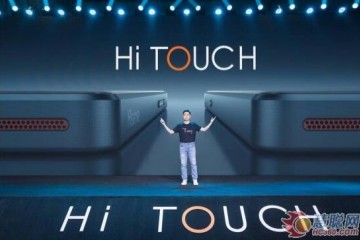 音阅为伴生而不凡海信TOUCH音乐阅读器全新发布