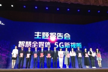 央视国际网络无锡有限公司荣获首届广播电视和网络视听人工智能应用创新大赛一等奖